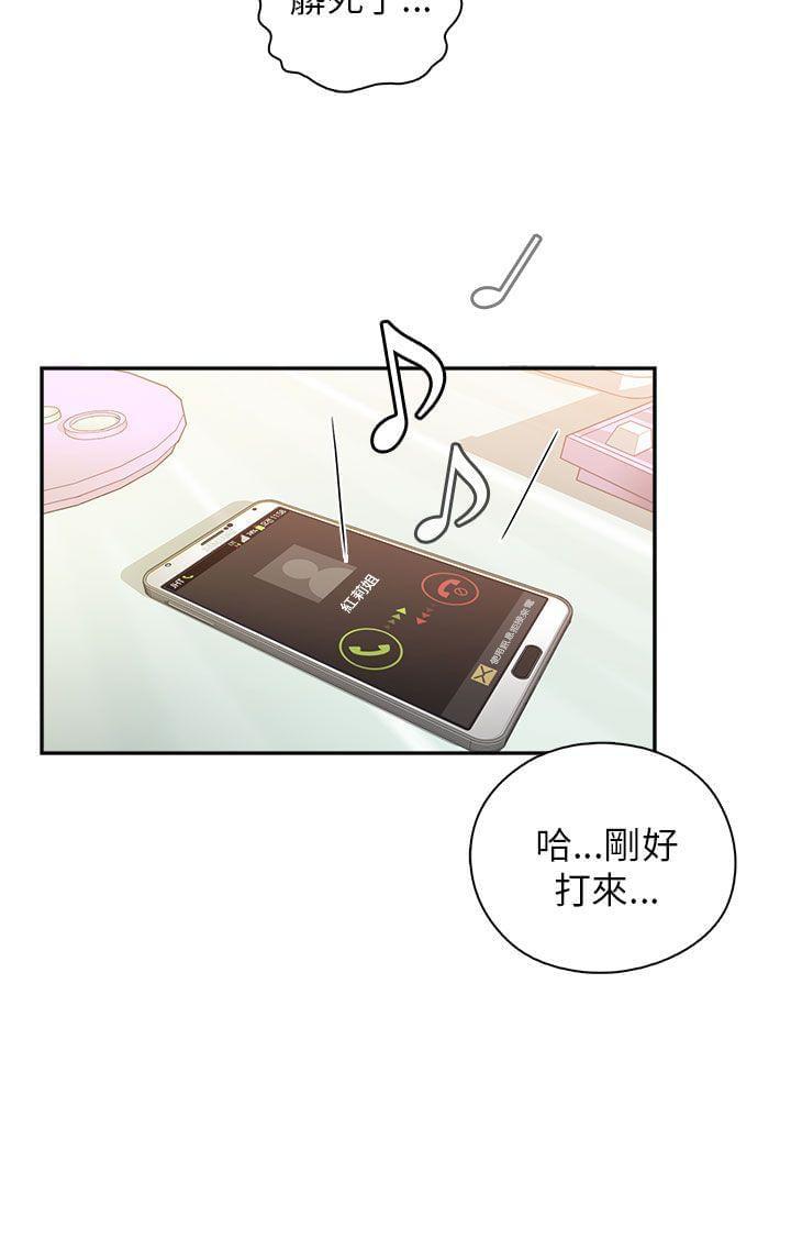 人体艺术漫画韩漫全集-第10话无删减无遮挡章节图片 
