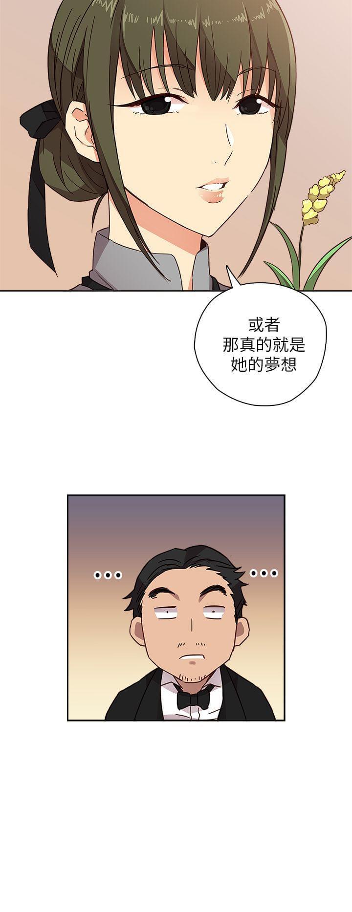 人体艺术漫画韩漫全集-第10话无删减无遮挡章节图片 