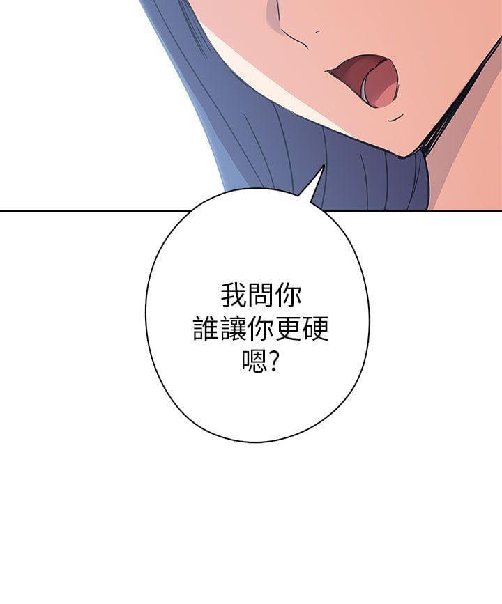 人体艺术漫画韩漫全集-第10话无删减无遮挡章节图片 