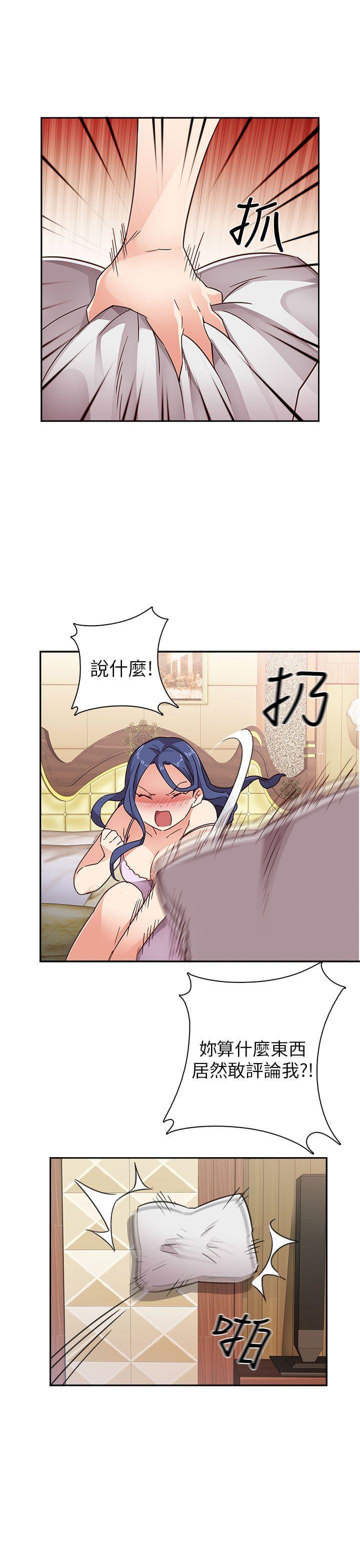 人体艺术漫画韩漫全集-第10话无删减无遮挡章节图片 