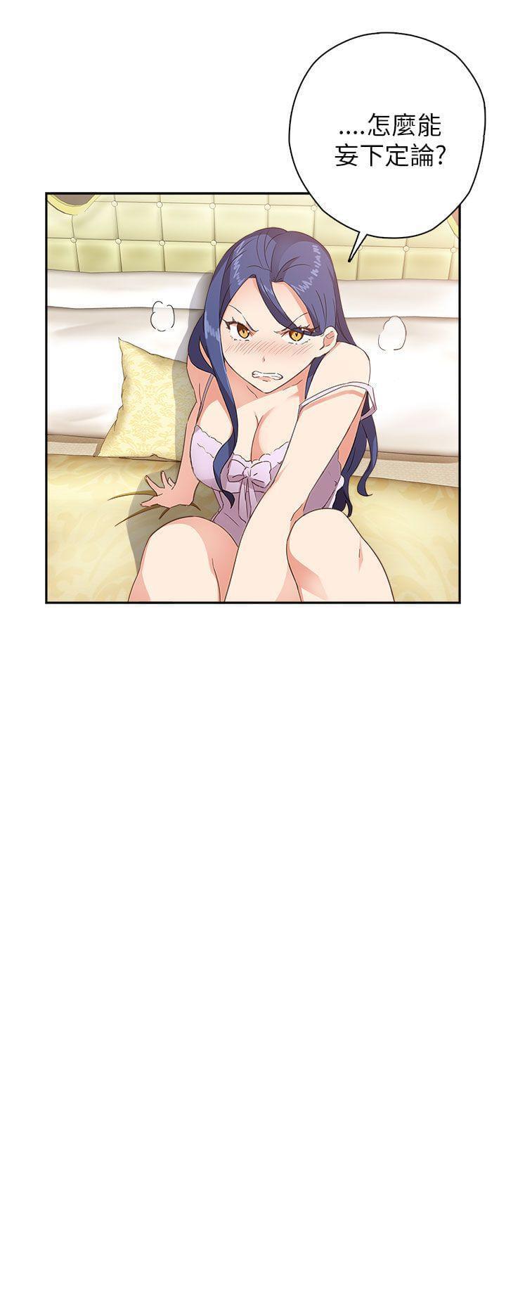 人体艺术漫画韩漫全集-第10话无删减无遮挡章节图片 