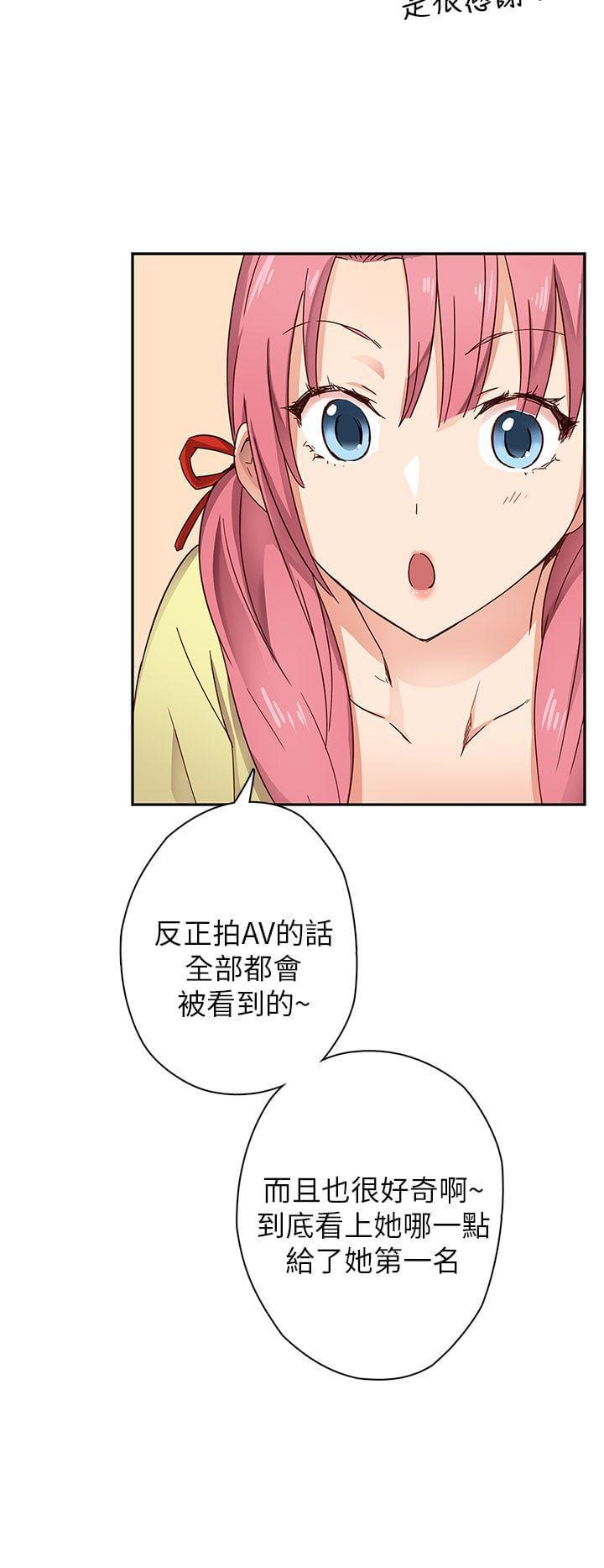 人体艺术漫画韩漫全集-第11话无删减无遮挡章节图片 