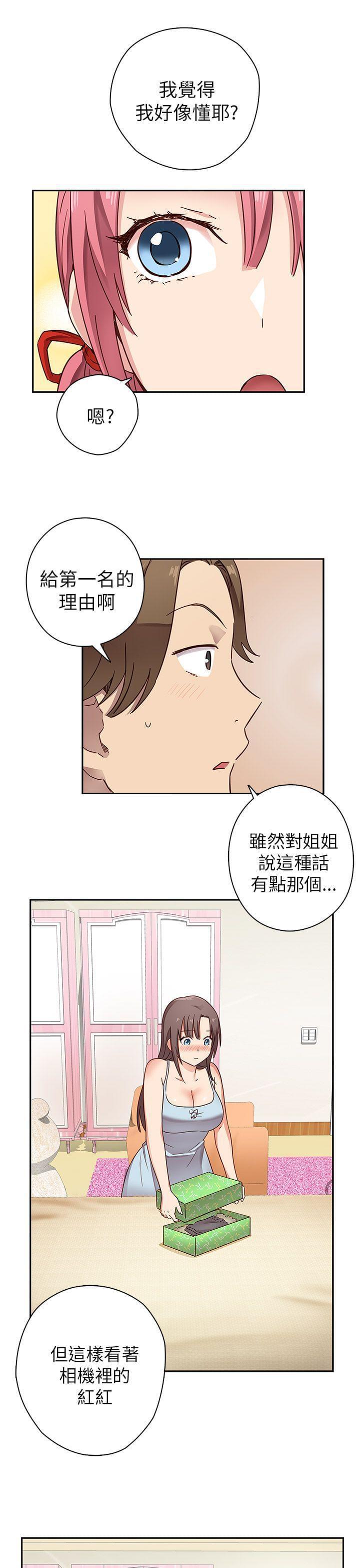 人体艺术漫画韩漫全集-第11话无删减无遮挡章节图片 