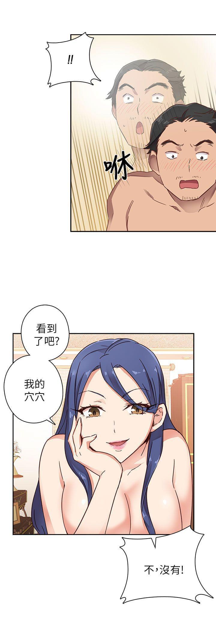 人体艺术漫画韩漫全集-第11话无删减无遮挡章节图片 