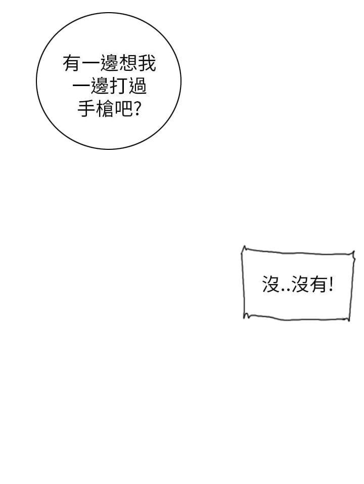 人体艺术漫画韩漫全集-第11话无删减无遮挡章节图片 