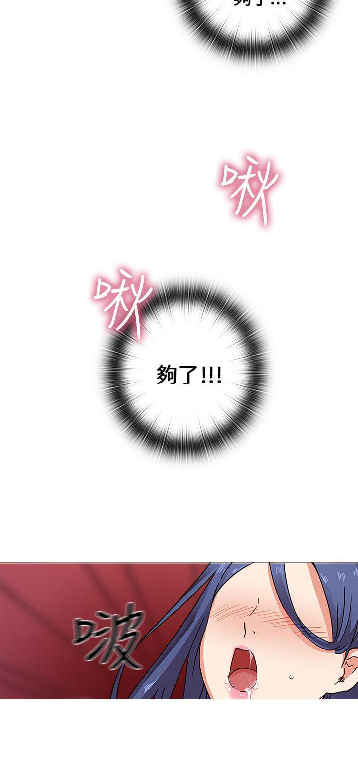 人体艺术漫画韩漫全集-第11话无删减无遮挡章节图片 