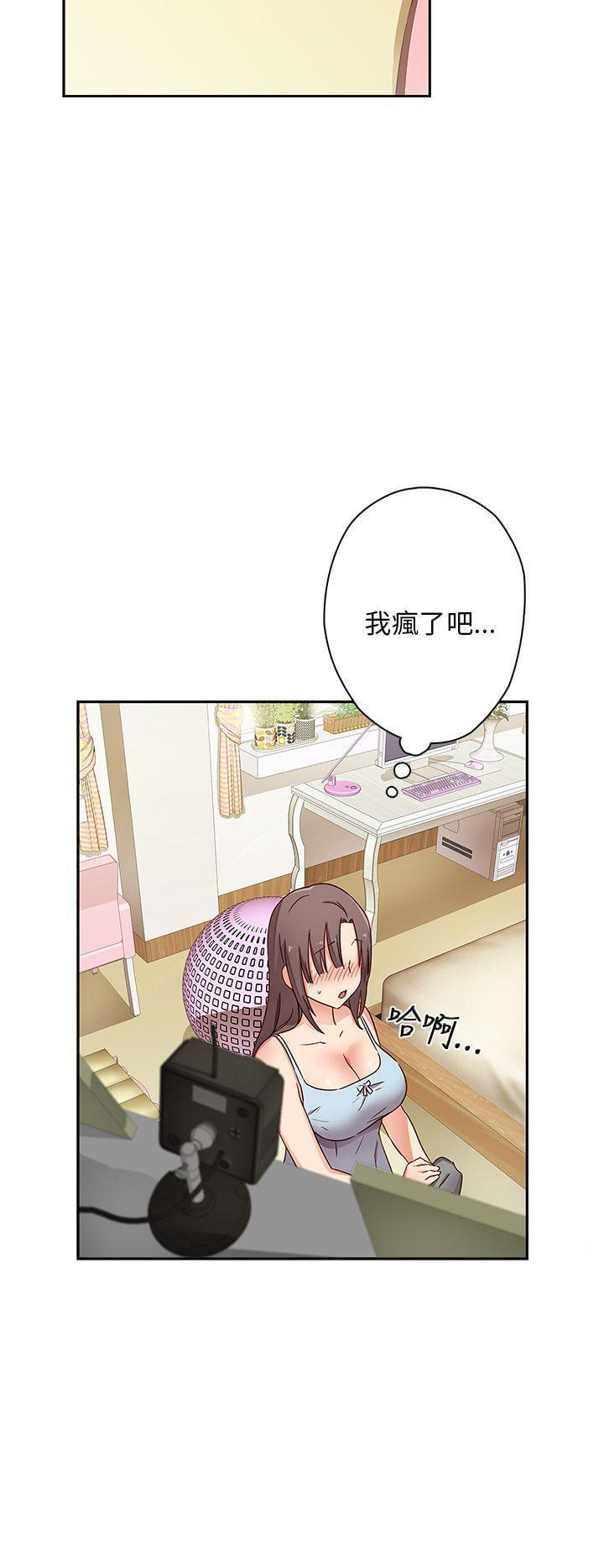 人体艺术漫画韩漫全集-第11话无删减无遮挡章节图片 