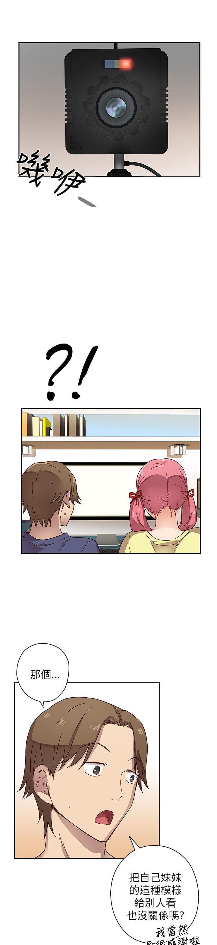 人体艺术漫画韩漫全集-第11话无删减无遮挡章节图片 