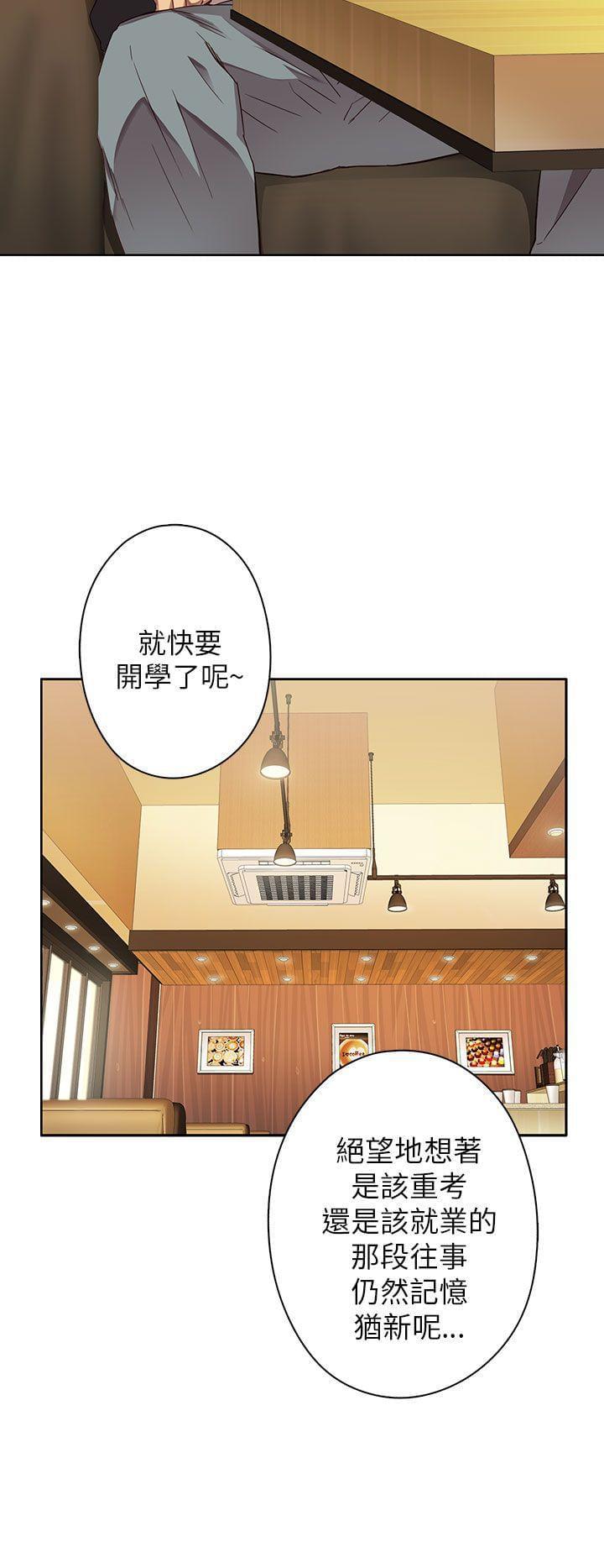人体艺术漫画韩漫全集-第12话无删减无遮挡章节图片 