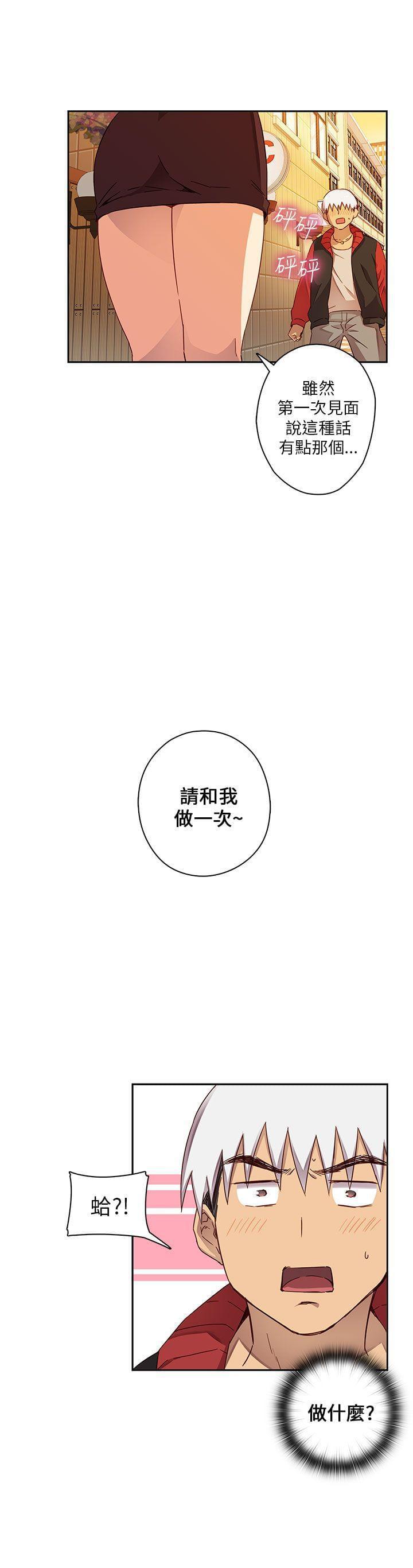 人体艺术漫画韩漫全集-第12话无删减无遮挡章节图片 