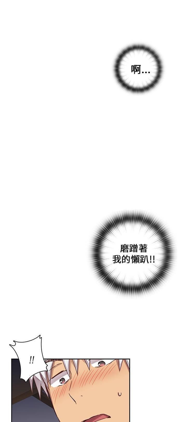 人体艺术漫画韩漫全集-第12话无删减无遮挡章节图片 