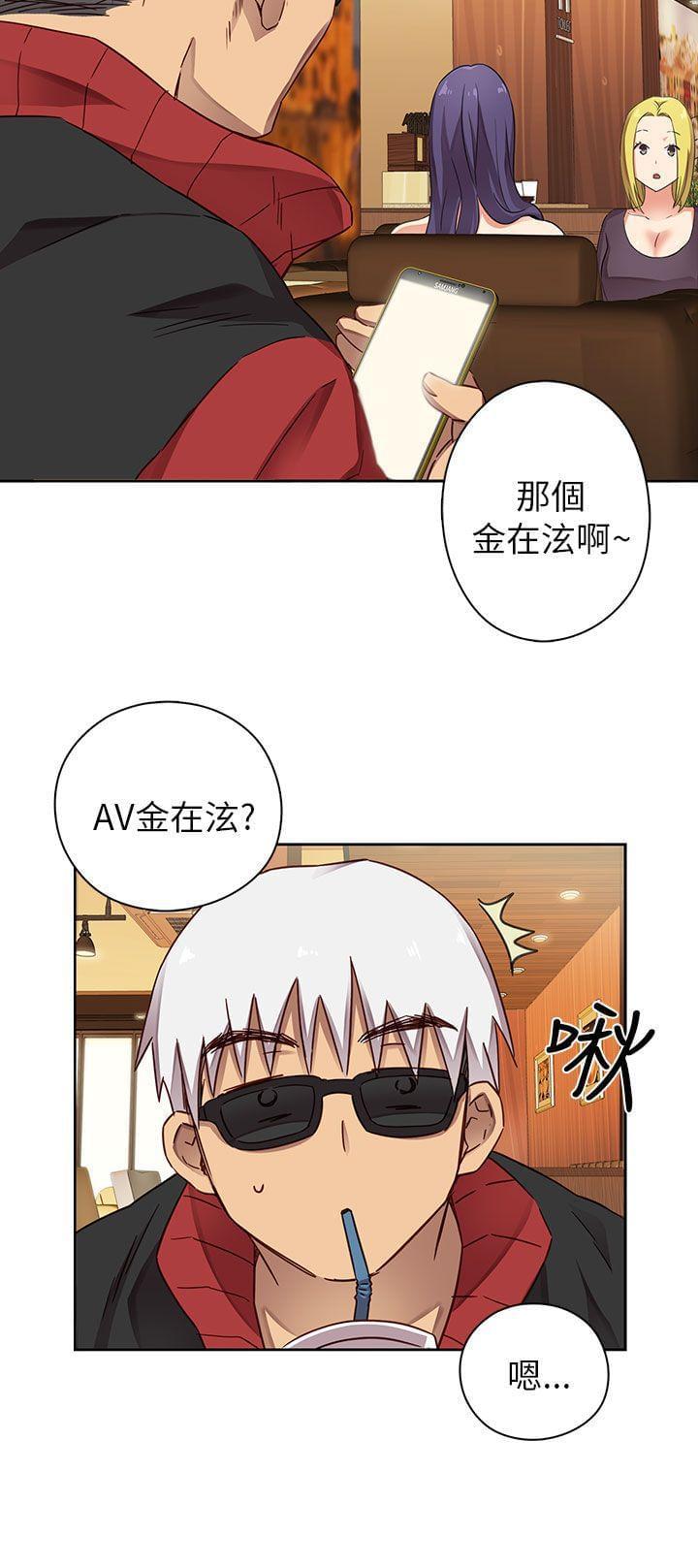 人体艺术漫画韩漫全集-第12话无删减无遮挡章节图片 
