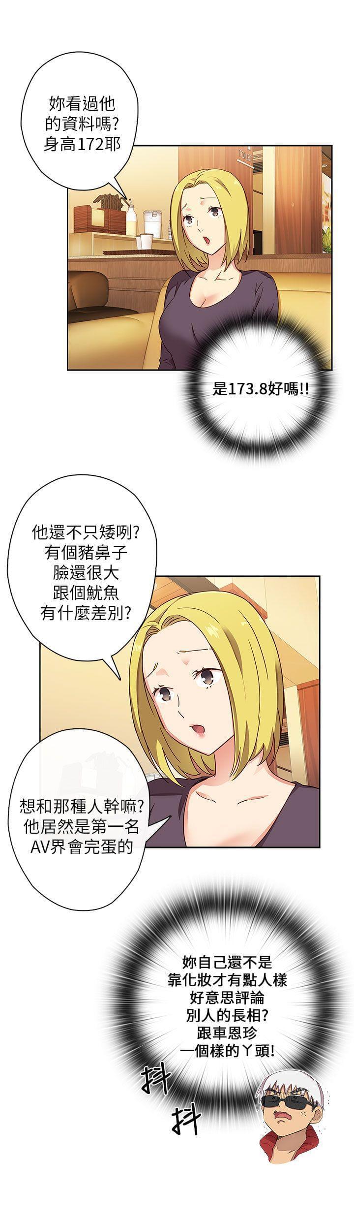 人体艺术漫画韩漫全集-第12话无删减无遮挡章节图片 