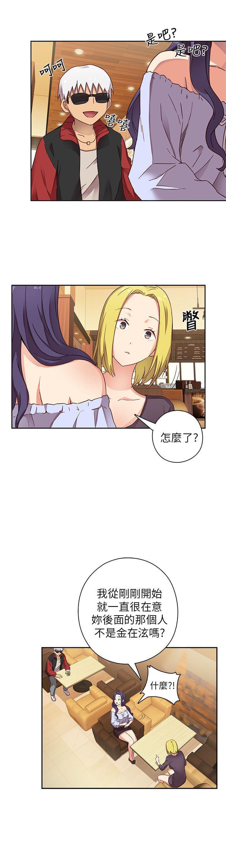 人体艺术漫画韩漫全集-第12话无删减无遮挡章节图片 