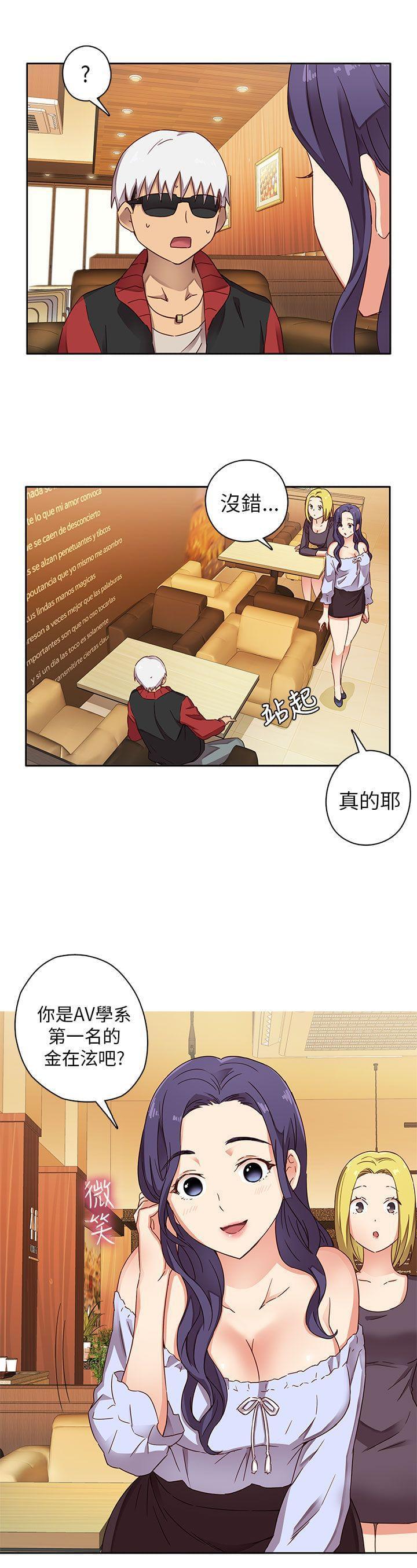人体艺术漫画韩漫全集-第12话无删减无遮挡章节图片 
