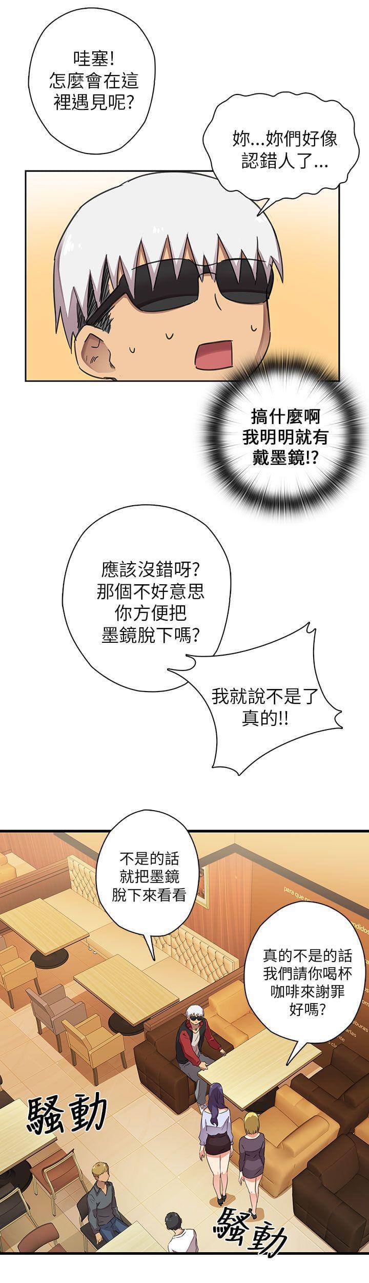 人体艺术漫画韩漫全集-第12话无删减无遮挡章节图片 