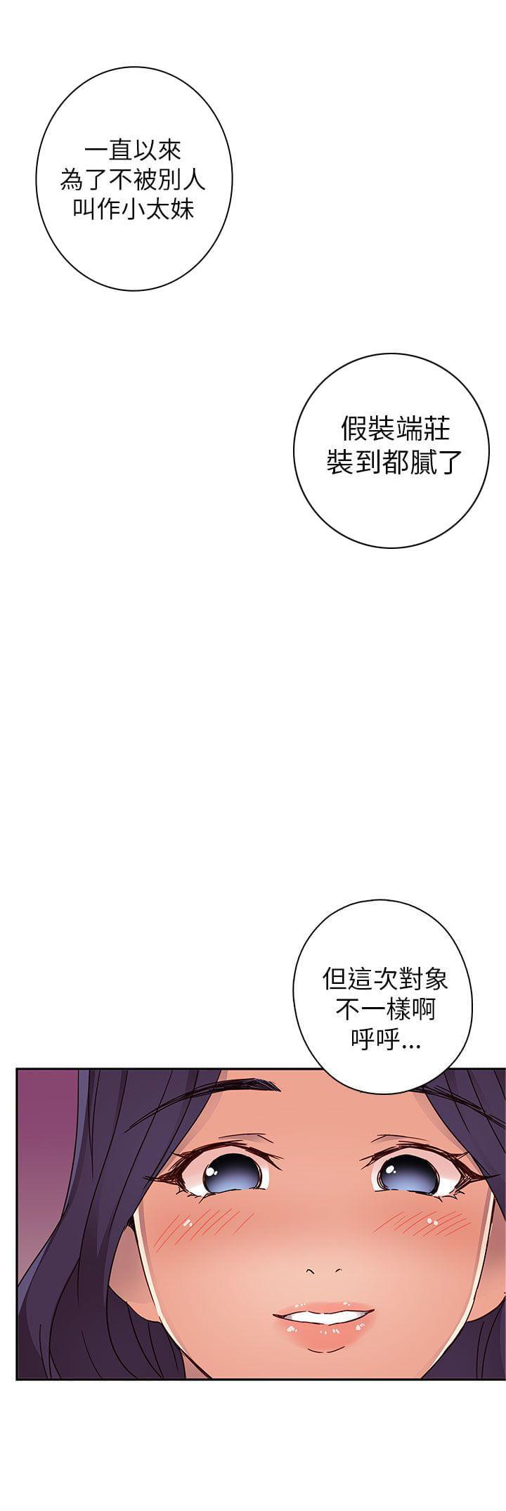 人体艺术漫画韩漫全集-第13话无删减无遮挡章节图片 