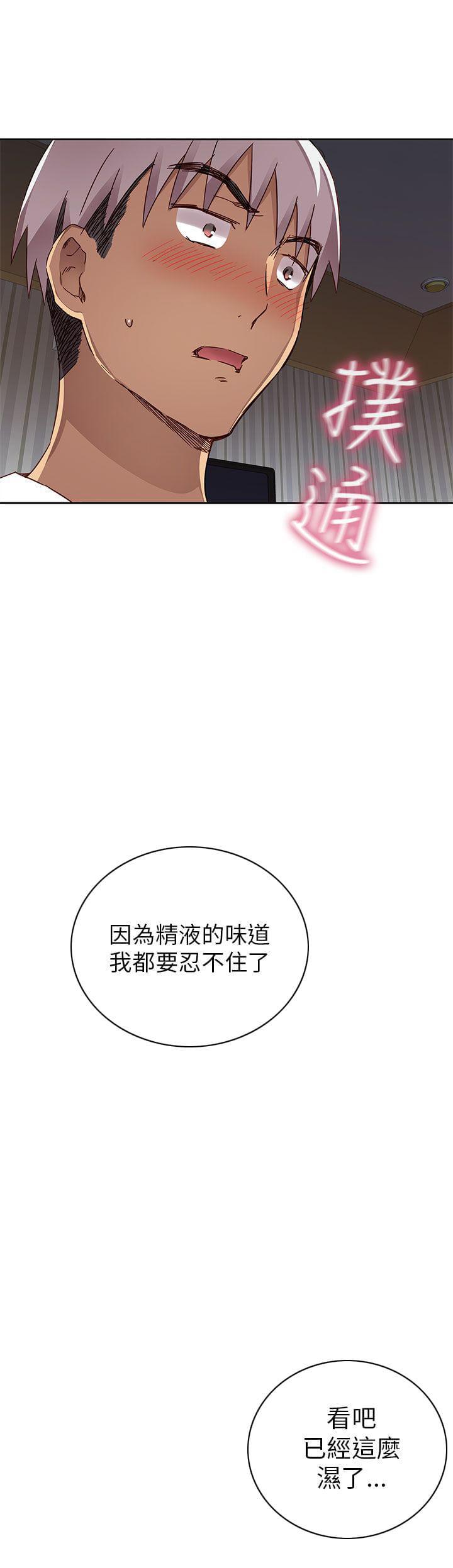 人体艺术漫画韩漫全集-第13话无删减无遮挡章节图片 
