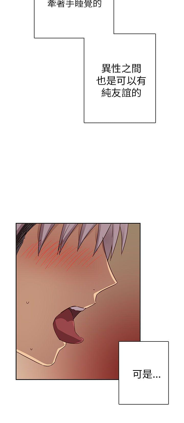 人体艺术漫画韩漫全集-第13话无删减无遮挡章节图片 