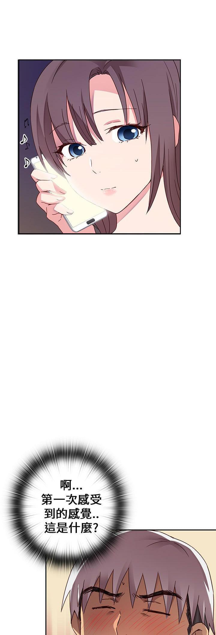 人体艺术漫画韩漫全集-第13话无删减无遮挡章节图片 