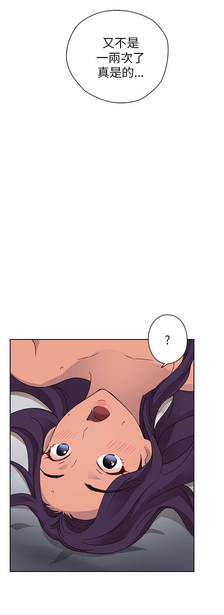 人体艺术漫画韩漫全集-第13话无删减无遮挡章节图片 