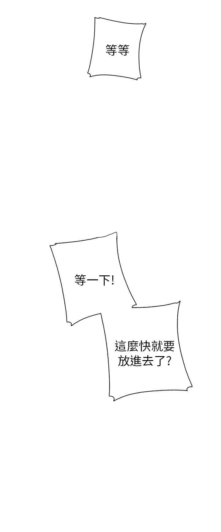 人体艺术漫画韩漫全集-第13话无删减无遮挡章节图片 