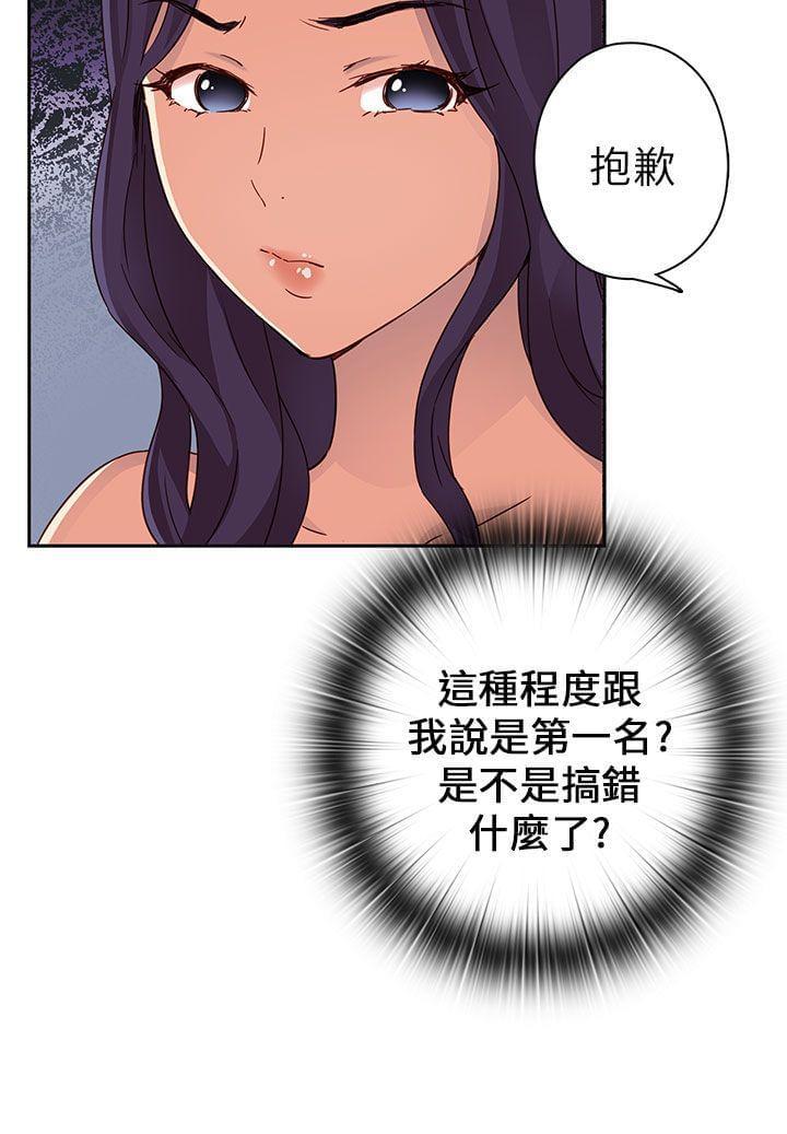 人体艺术漫画韩漫全集-第13话无删减无遮挡章节图片 