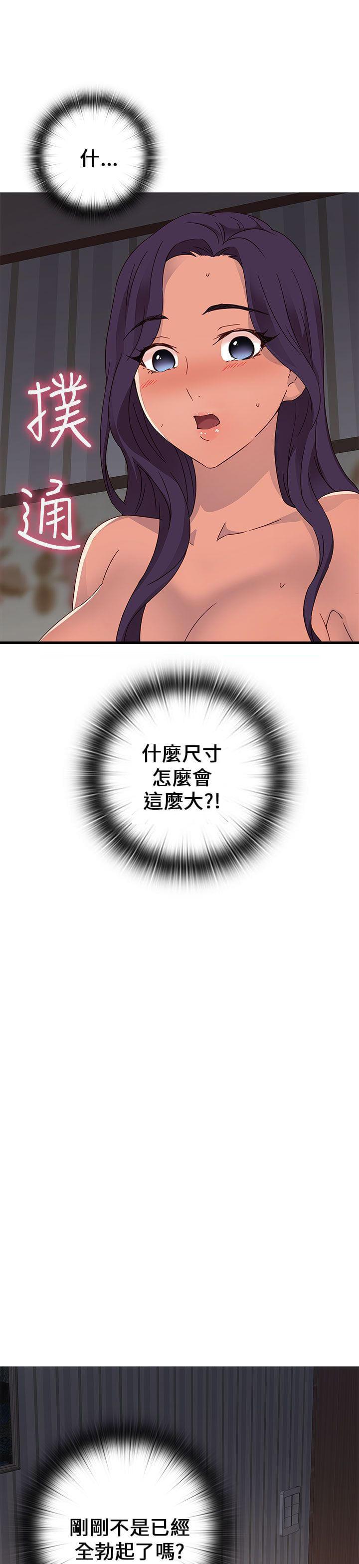 人体艺术漫画韩漫全集-第13话无删减无遮挡章节图片 