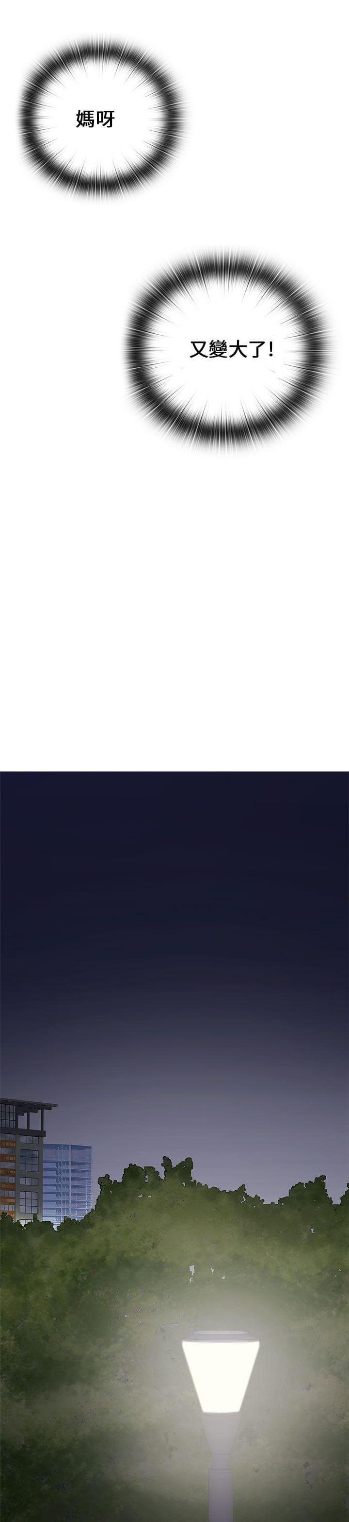 人体艺术漫画韩漫全集-第13话无删减无遮挡章节图片 