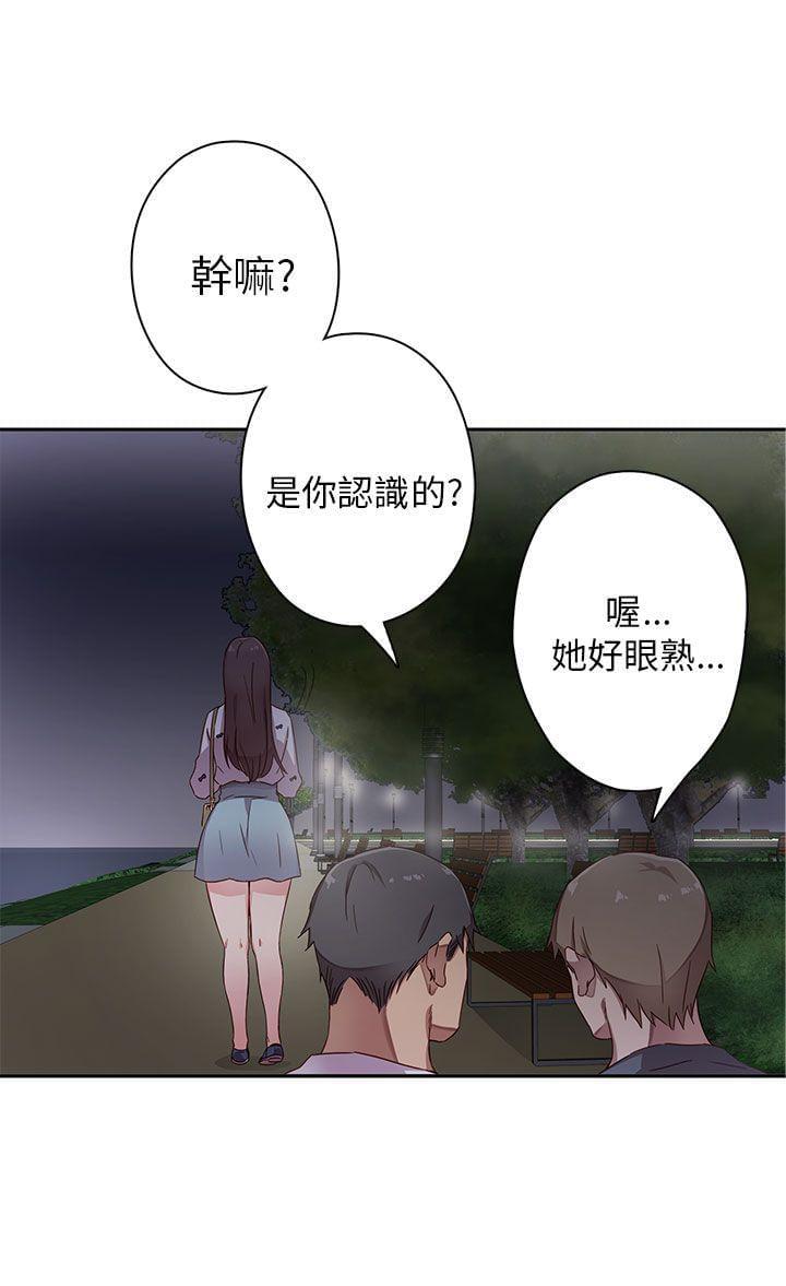 人体艺术漫画韩漫全集-第13话无删减无遮挡章节图片 