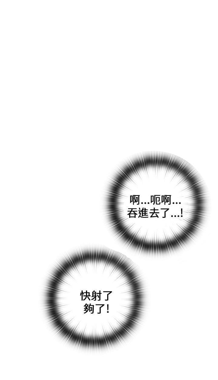 人体艺术漫画韩漫全集-第13话无删减无遮挡章节图片 