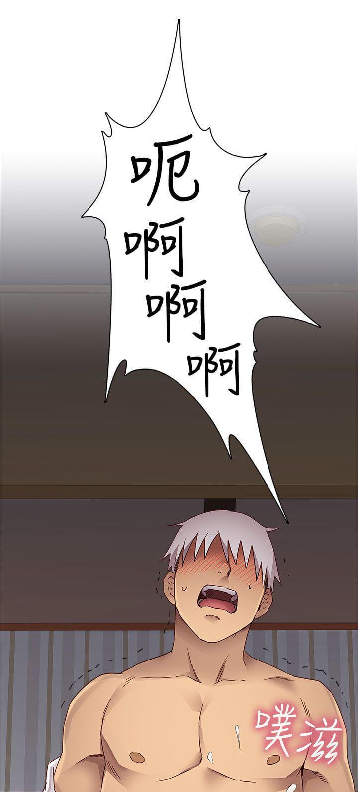 人体艺术漫画韩漫全集-第13话无删减无遮挡章节图片 
