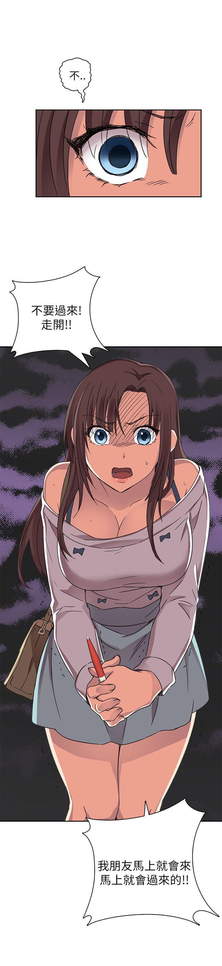 人体艺术漫画韩漫全集-第14话无删减无遮挡章节图片 