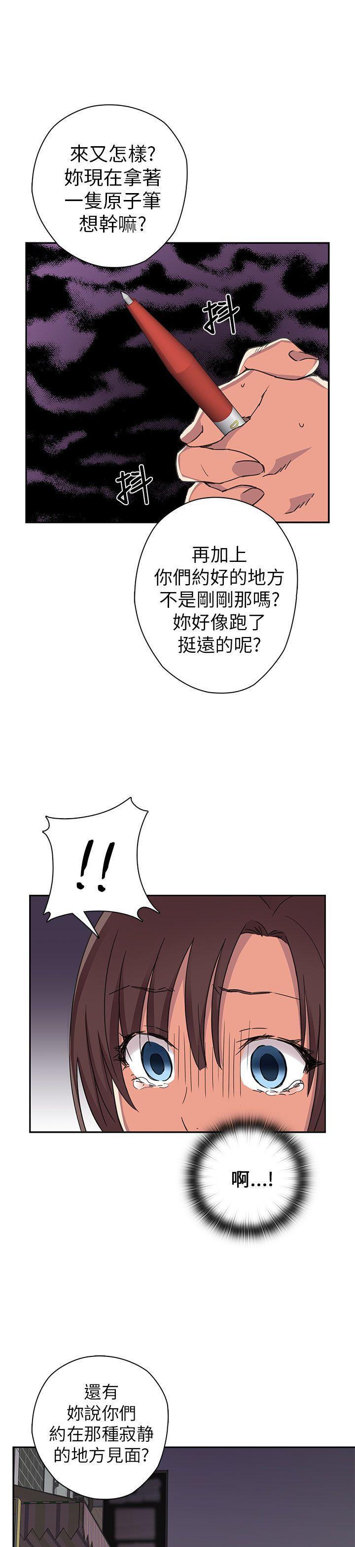 人体艺术漫画韩漫全集-第14话无删减无遮挡章节图片 