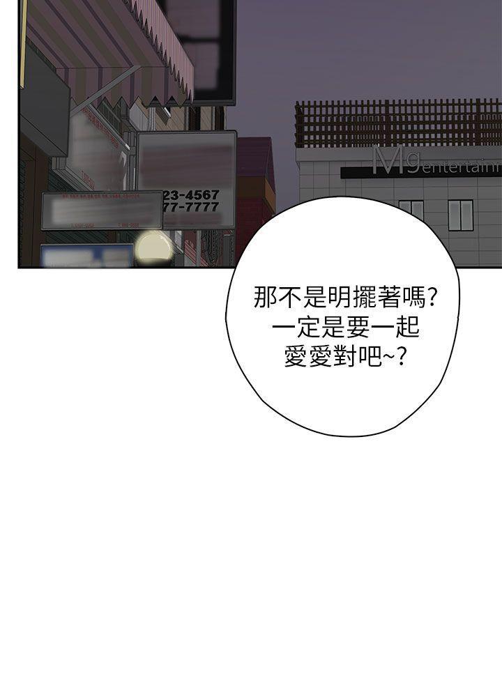 人体艺术漫画韩漫全集-第14话无删减无遮挡章节图片 