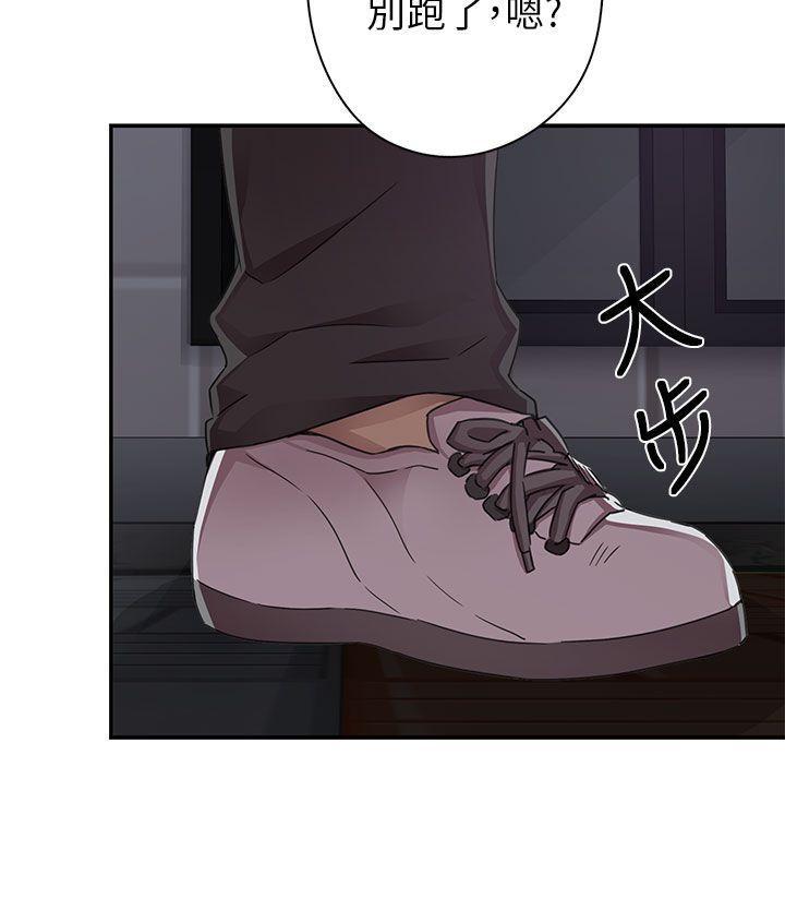 人体艺术漫画韩漫全集-第14话无删减无遮挡章节图片 