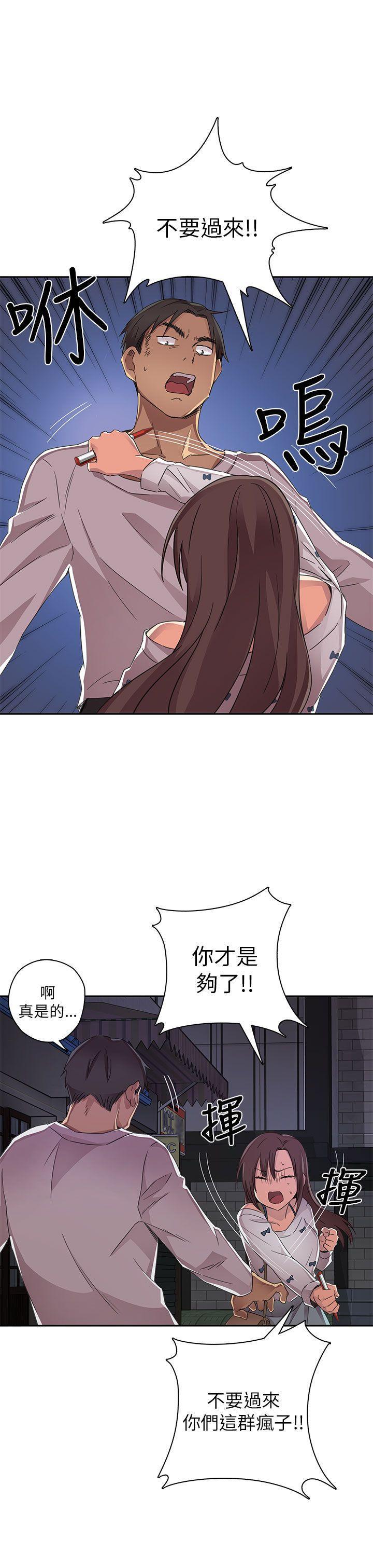 人体艺术漫画韩漫全集-第14话无删减无遮挡章节图片 