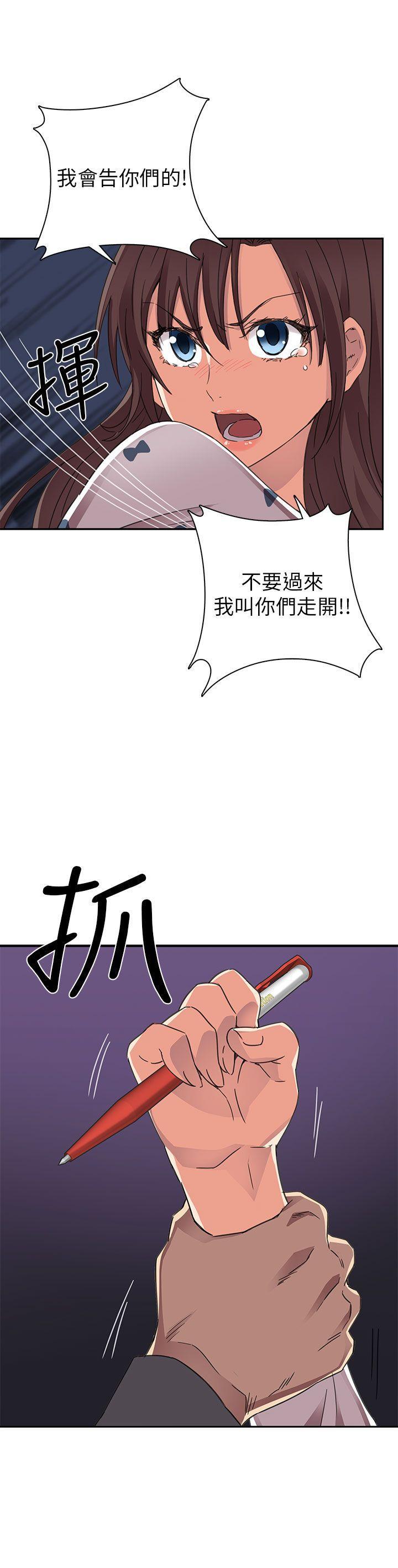 人体艺术漫画韩漫全集-第14话无删减无遮挡章节图片 
