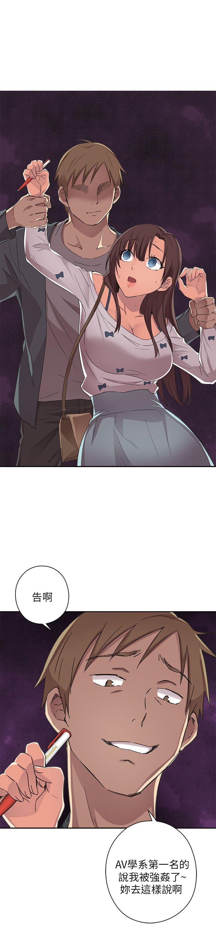 人体艺术漫画韩漫全集-第14话无删减无遮挡章节图片 