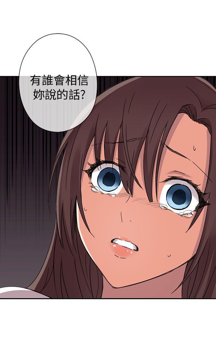 人体艺术漫画韩漫全集-第14话无删减无遮挡章节图片 