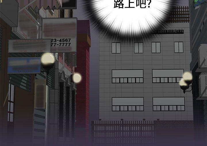 人体艺术漫画韩漫全集-第14话无删减无遮挡章节图片 