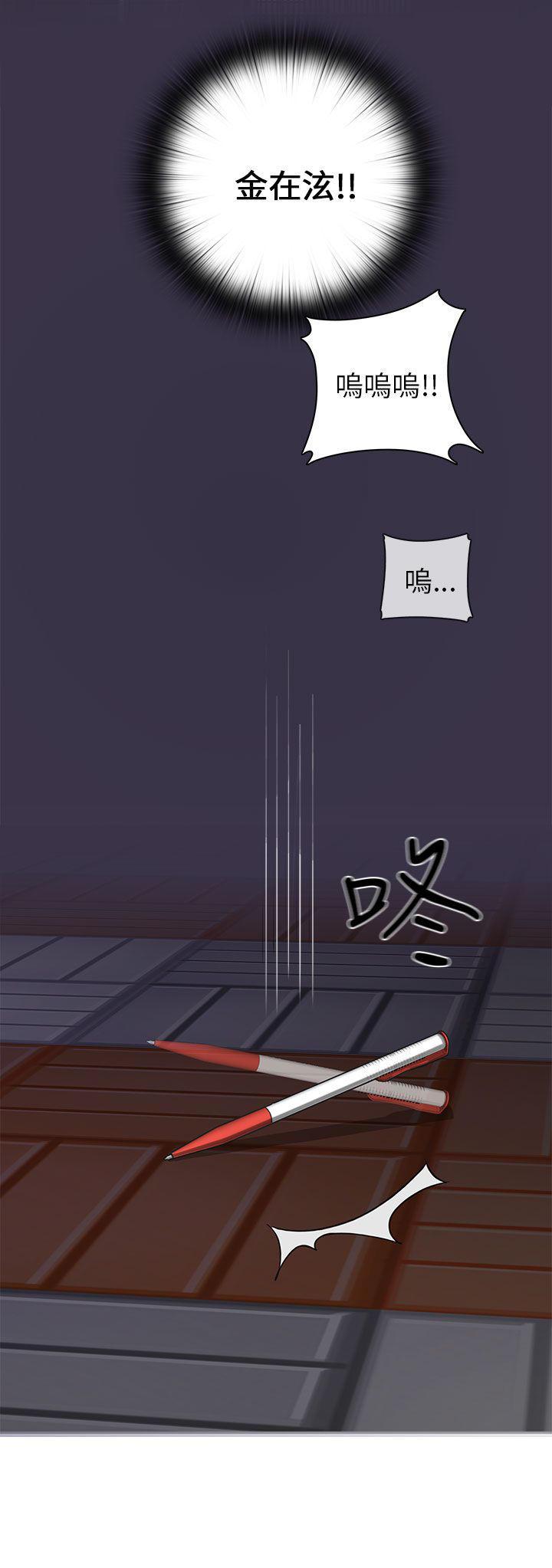 人体艺术漫画韩漫全集-第14话无删减无遮挡章节图片 