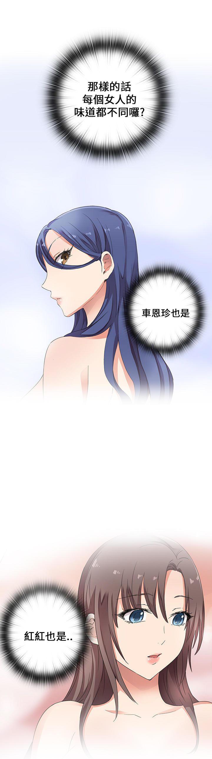 人体艺术漫画韩漫全集-第14话无删减无遮挡章节图片 
