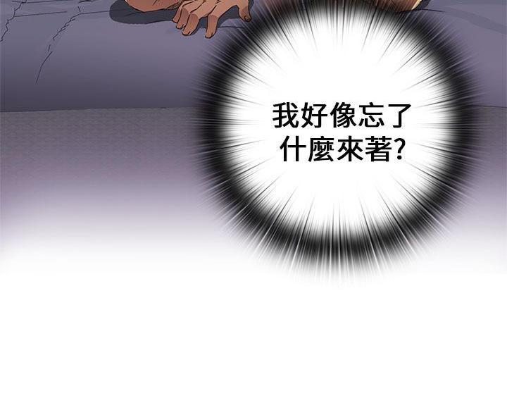 人体艺术漫画韩漫全集-第14话无删减无遮挡章节图片 
