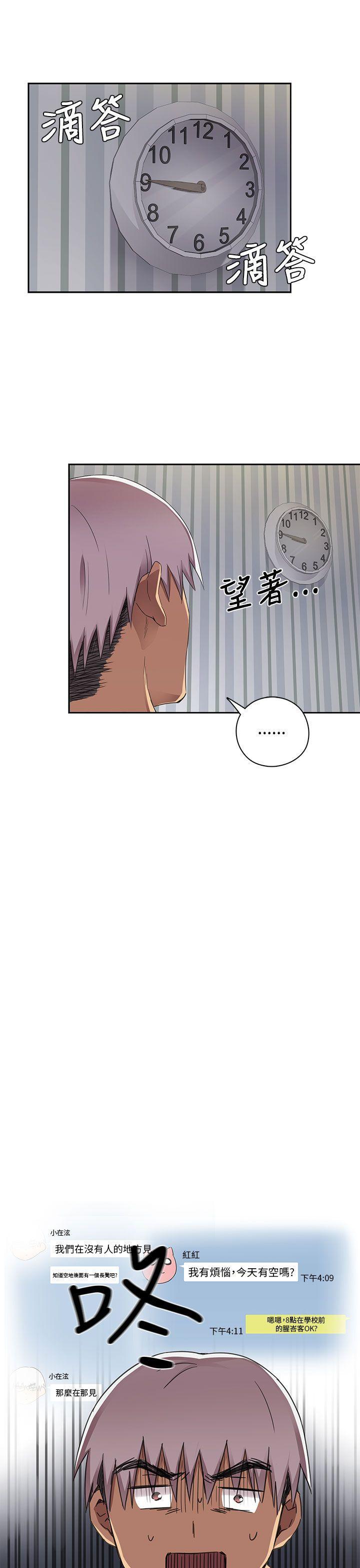 人体艺术漫画韩漫全集-第14话无删减无遮挡章节图片 
