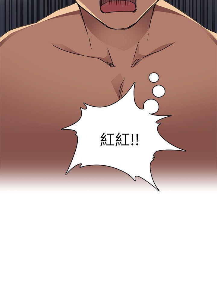 人体艺术漫画韩漫全集-第14话无删减无遮挡章节图片 