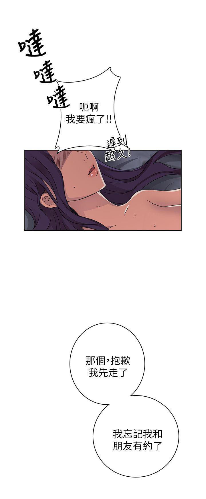 人体艺术漫画韩漫全集-第14话无删减无遮挡章节图片 