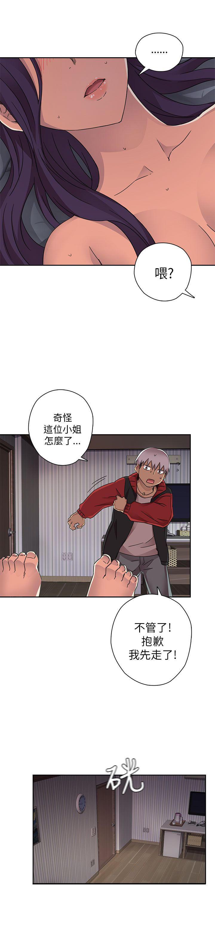 人体艺术漫画韩漫全集-第14话无删减无遮挡章节图片 