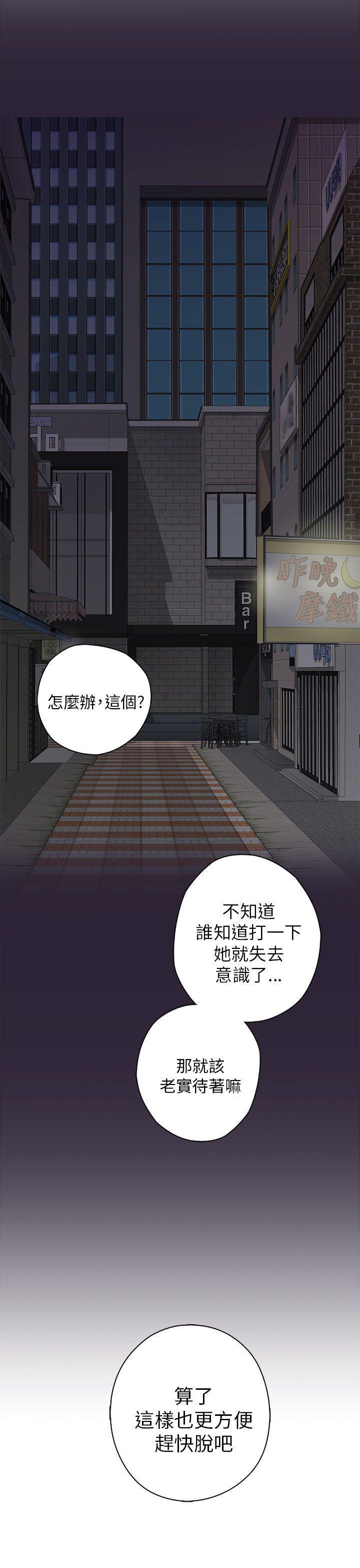 人体艺术漫画韩漫全集-第14话无删减无遮挡章节图片 