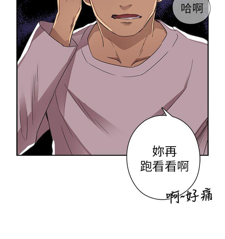 人体艺术漫画韩漫全集-第14话无删减无遮挡章节图片 